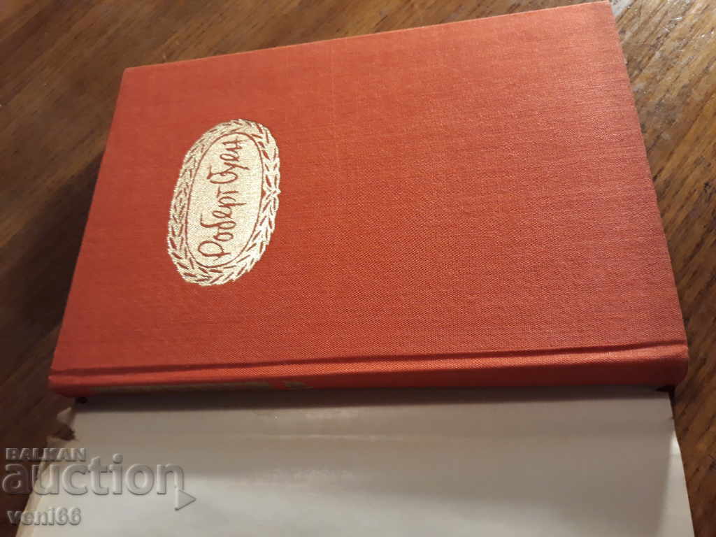 Auction Robert Owen - AL Morton Auction Robert Owen - AL Morton