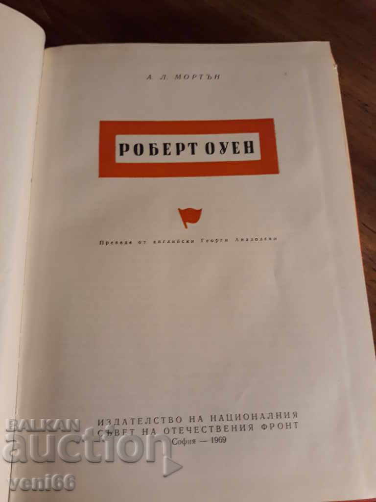 Delivery of Robert Owen - AL Morton Delivery of Robert Owen - AL Morton