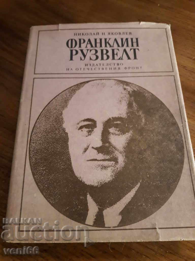 Franklin Roosevelt - Nikolay Yakovlev