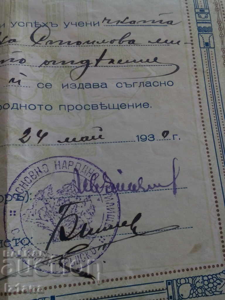 Delivery of Certificate for completed 2nd Ward 1939 Delivery of Certificate for completed 2nd Ward 1939