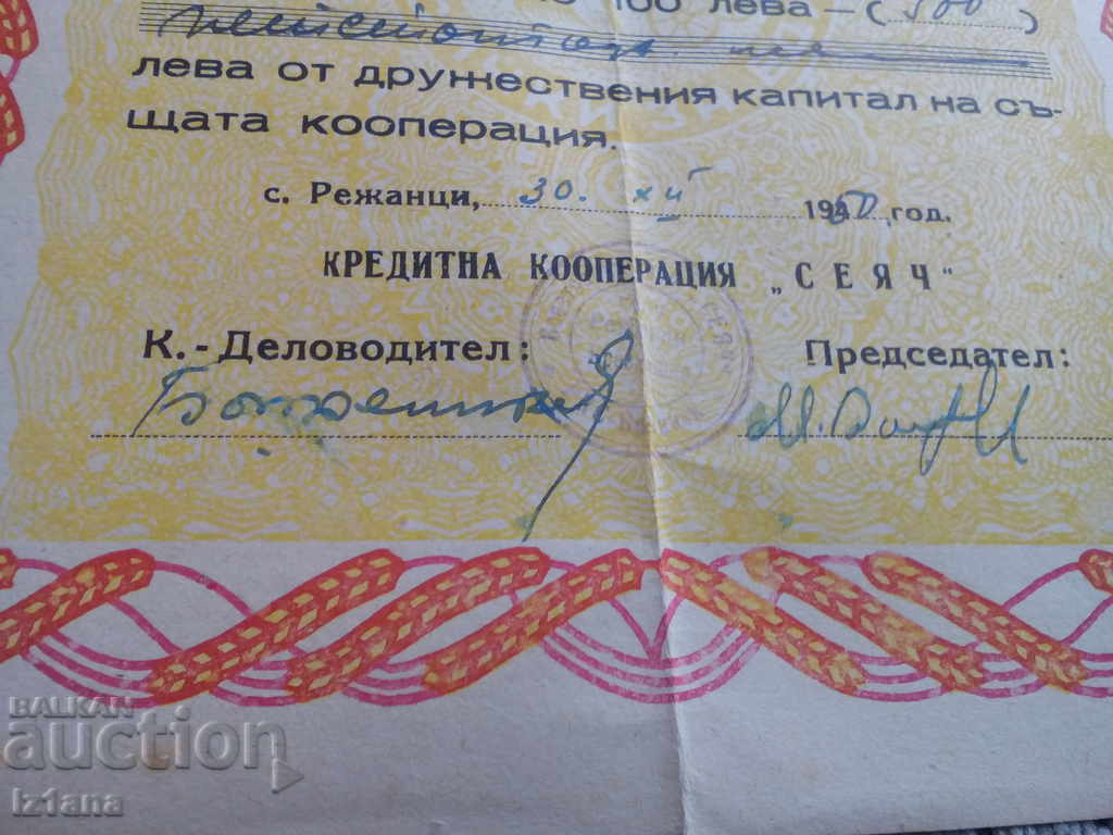 Auction Old action Auction Old action