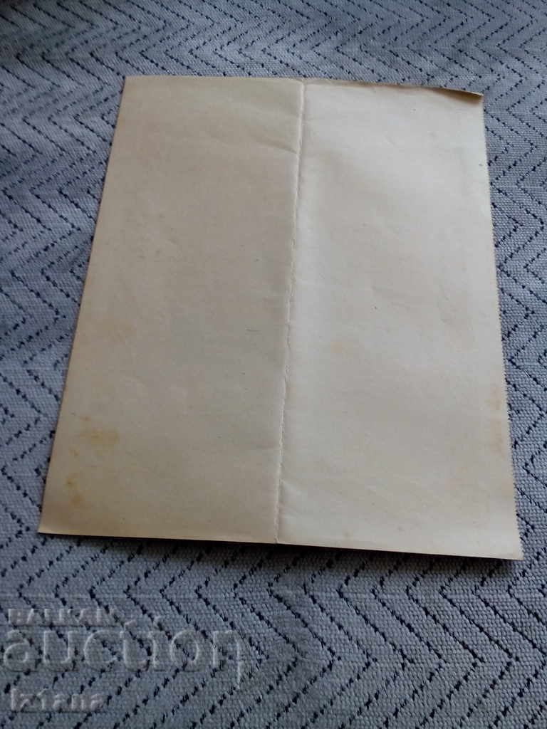 Delivery of Old action Delivery of Old action