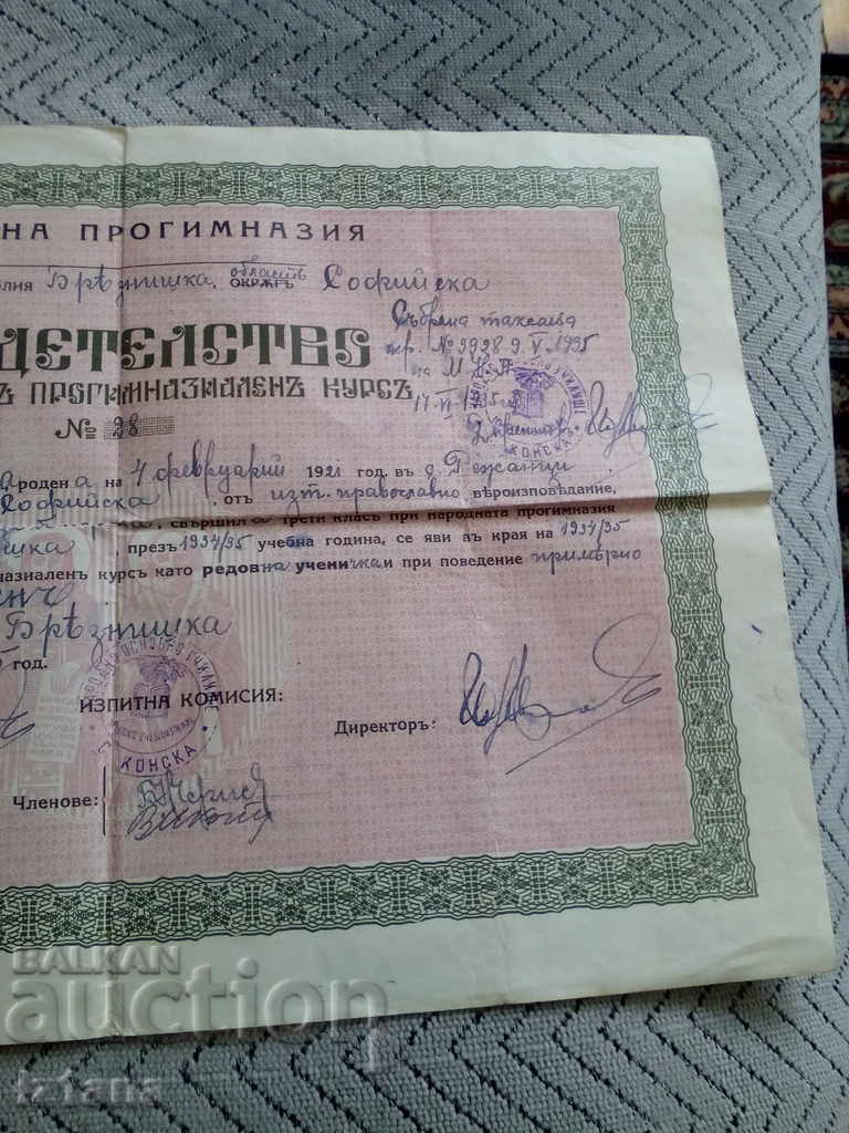 Licitație Certificat de absolvire a ciclului secundar inferior 1935