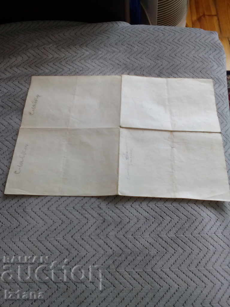 Certificat de absolvire a ciclului secundar inferior 1935 - 5