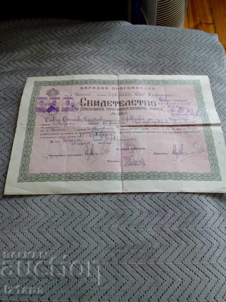 Certificate of completion of lower secondary school course 1935
