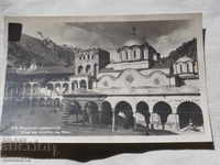 Рилския манастир гледка   К 216
