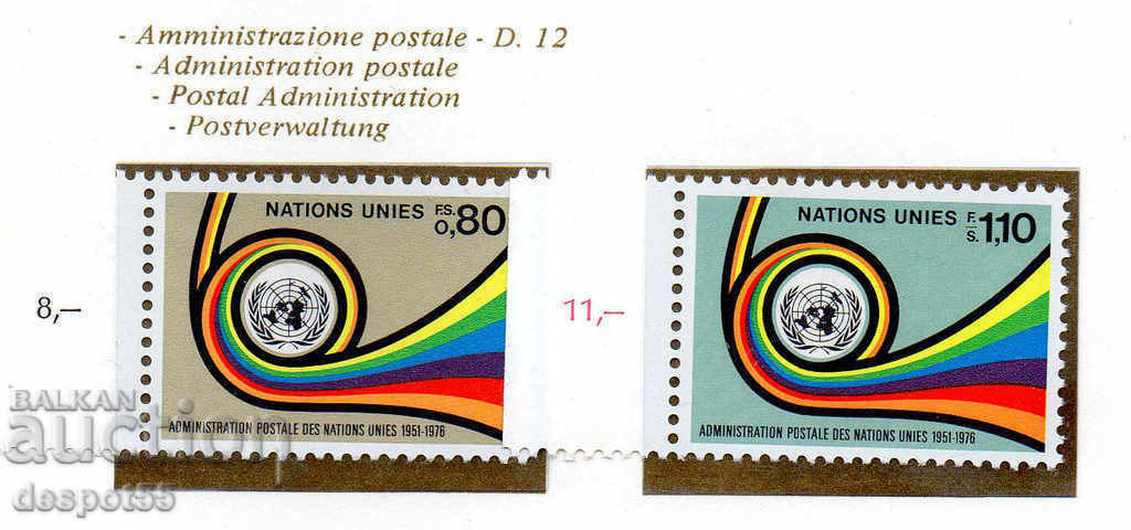 1976 των Ηνωμένων Εθνών στη Γενεύη. ταχυδρομική υπηρεσία των Ηνωμένων Εθνών.