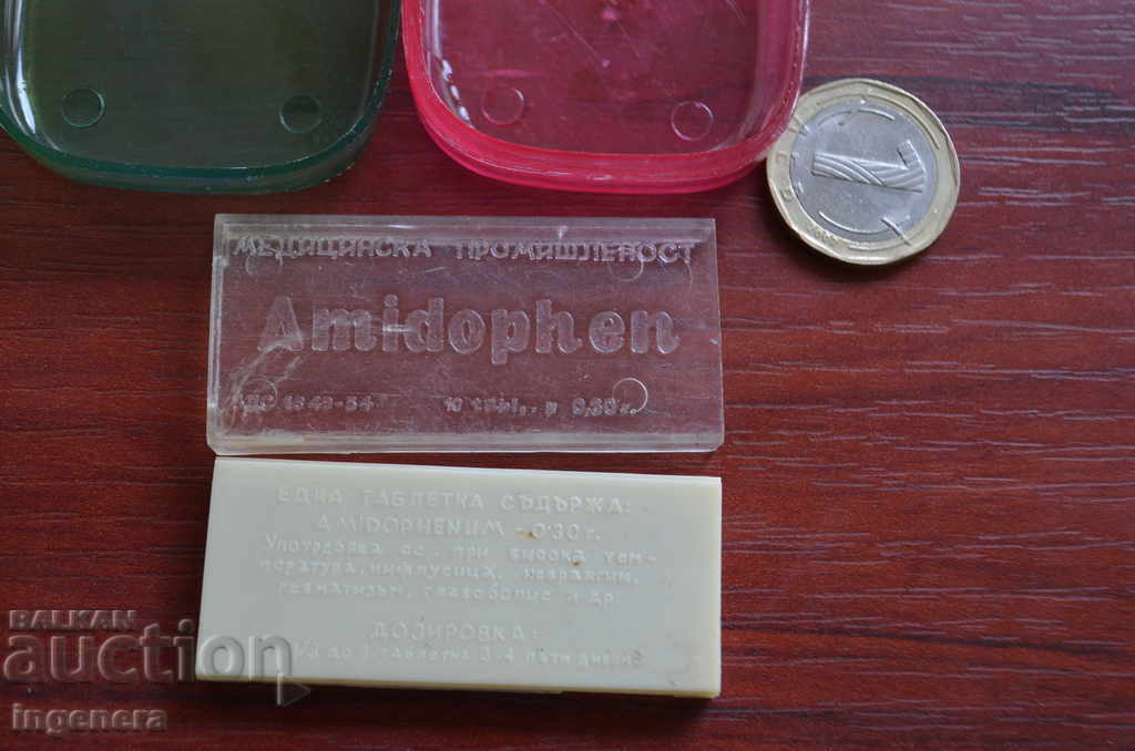 CUTII VECHI DIN PLASTIC cu preț € 3.60 | 7.04 BGN