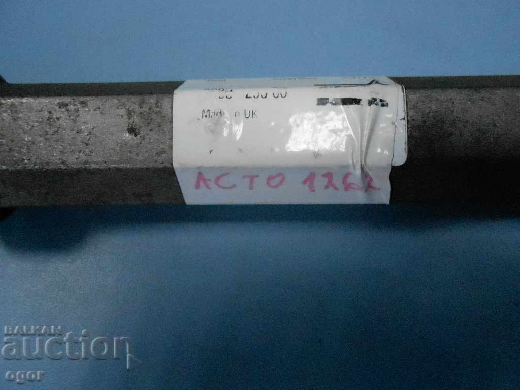 Shilio for a big breaker with price 30.00 BGN | € 15.34 Shilio for a big breaker with price 30.00 BGN | € 15.34