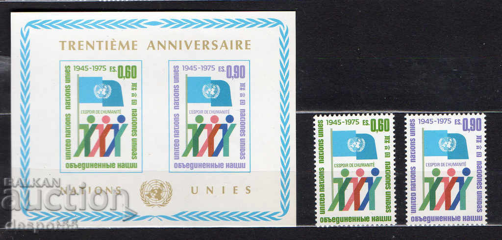 1975. UN-Geneva. 30th Anniversary of UN + Block.