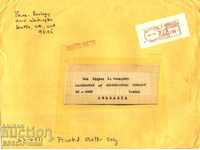 Traveled envelope 1988 from the United States