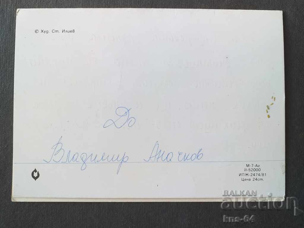 Auction Propaganda Auction Propaganda