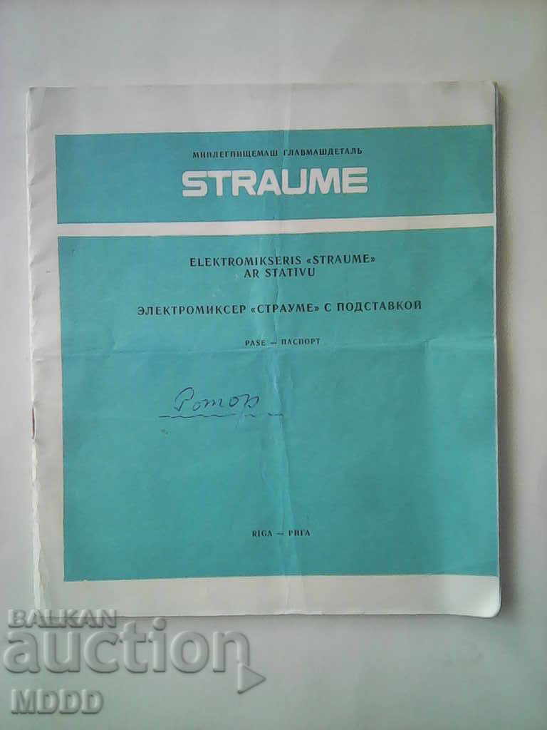 Old manuals for electric appliances from socialism - 5 Old manuals for electric appliances from socialism - 5