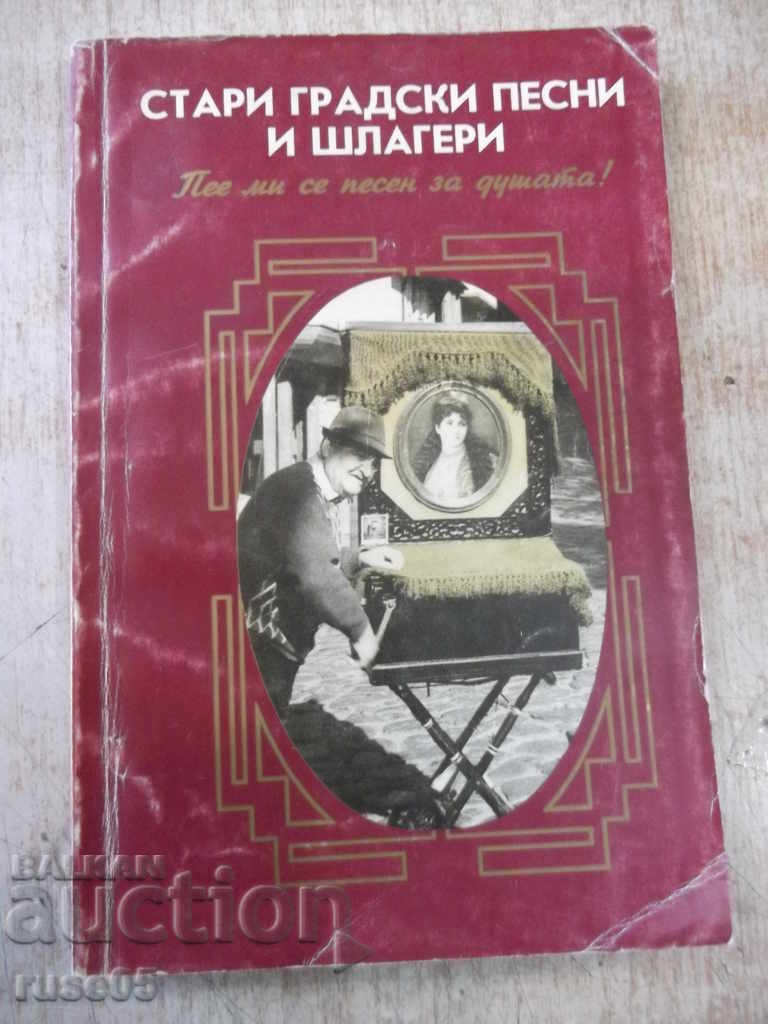 The book "Old Urban Songs and Harnesses - M.Vasilev" - 288 pp.