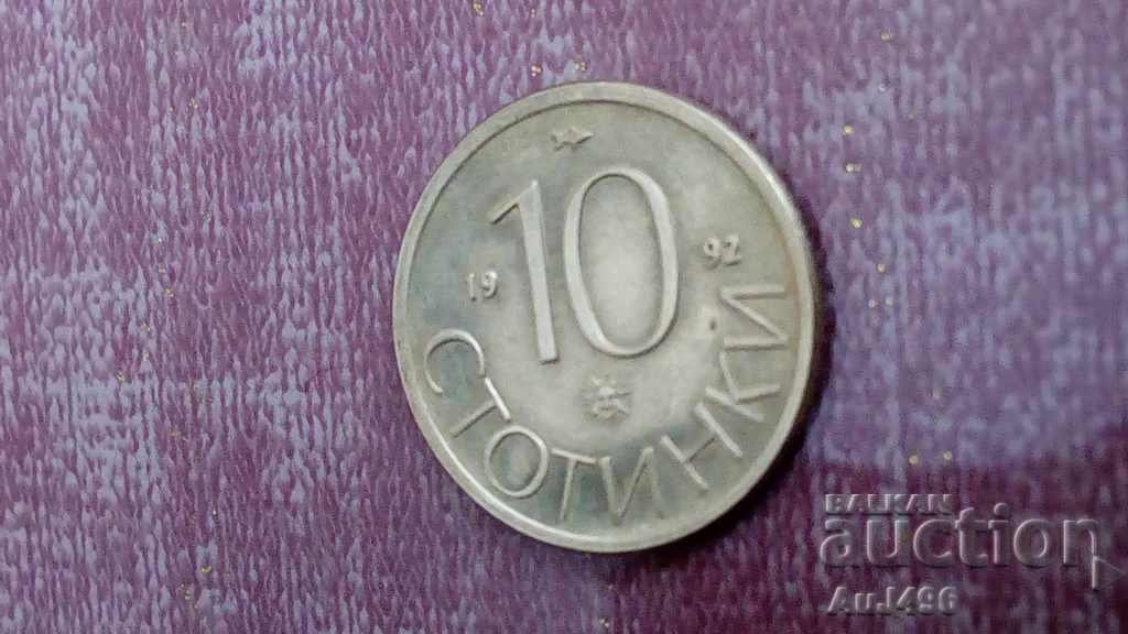 Δημοπρασία 10 CENTS 1992 (AU)*