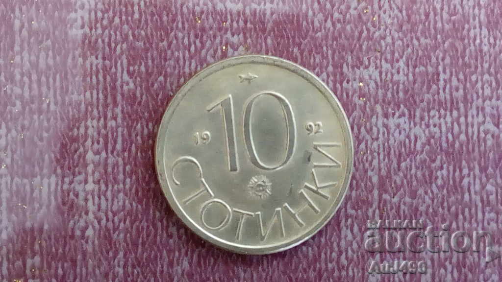 Delivery of 10 CENTS 1992 (AU)*