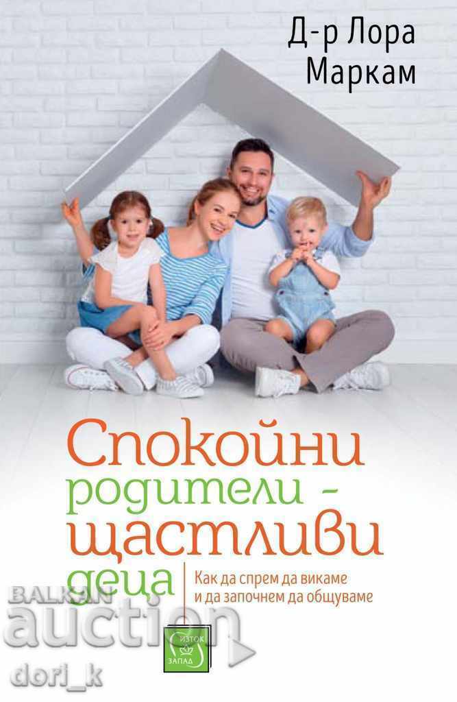 Părinți liniștiți - copii fericiți Părinți liniștiți - copii fericiți