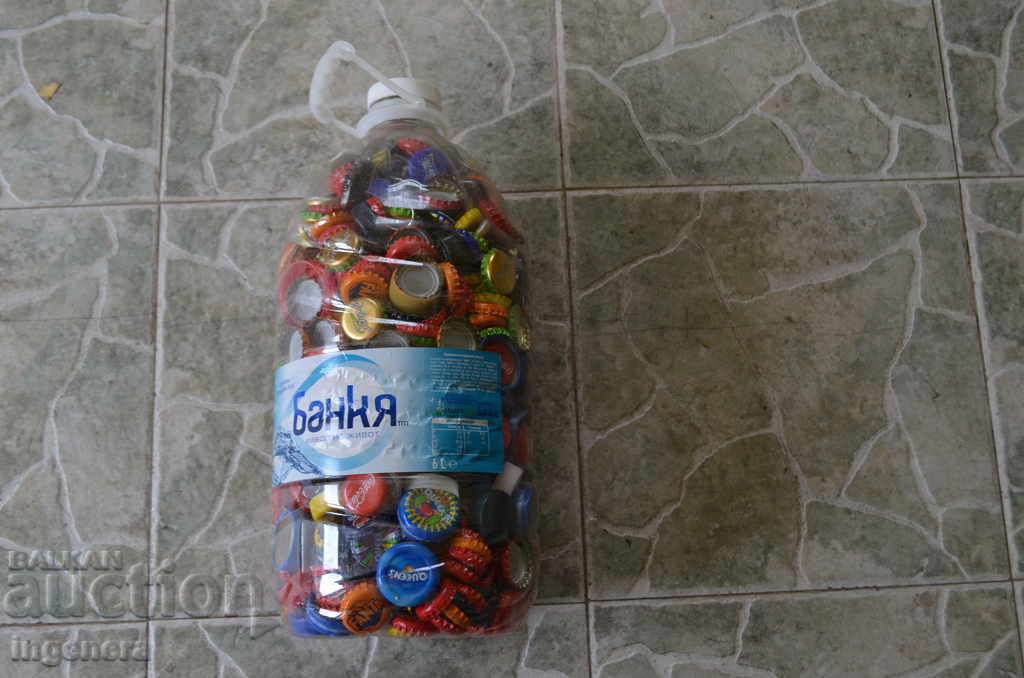 COVER, FULL BOTTLE WITH COVERS with price 12.00 BGN | € 6.14