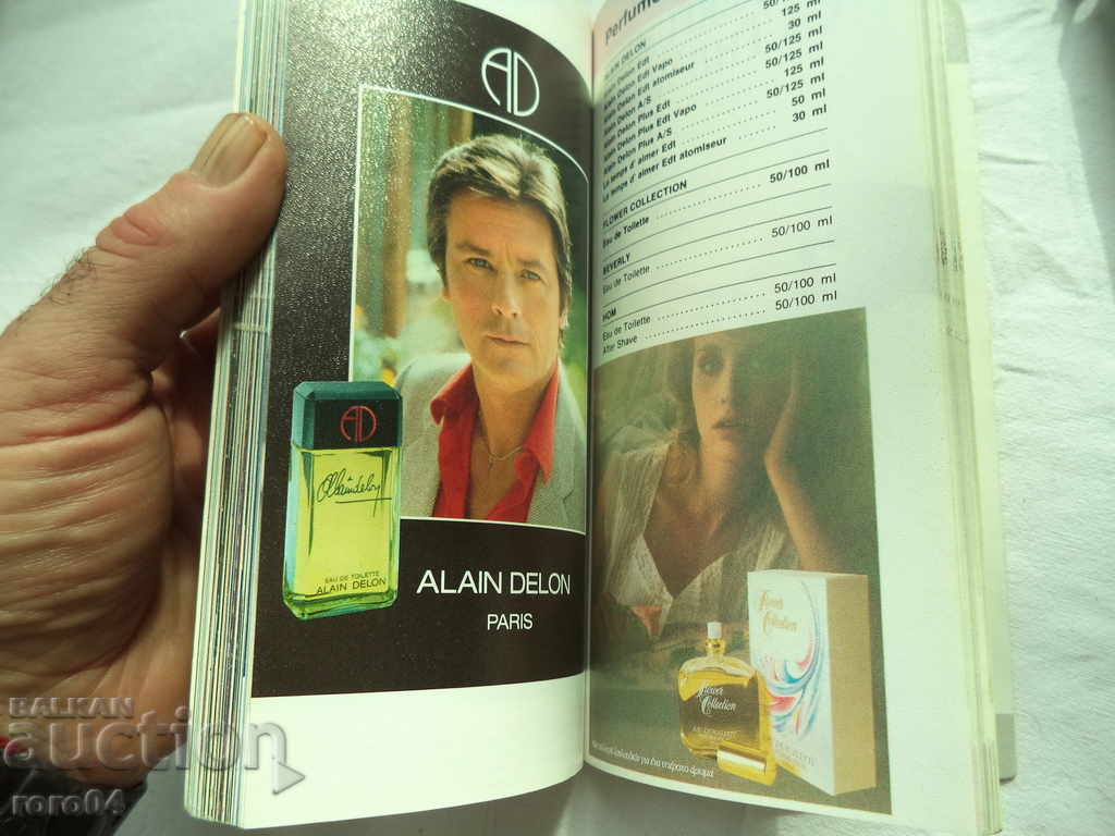 Παράδοση ΔΩΡΕΑΝ ΚΑΤΑΣΤΗΜΑ