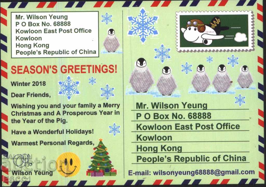 Postcard Aviation Airplane 2018 from Hong Kong with price 1.50 BGN | € 0.77 Postcard Aviation Airplane 2018 from Hong Kong with price 1.50 BGN | € 0.77