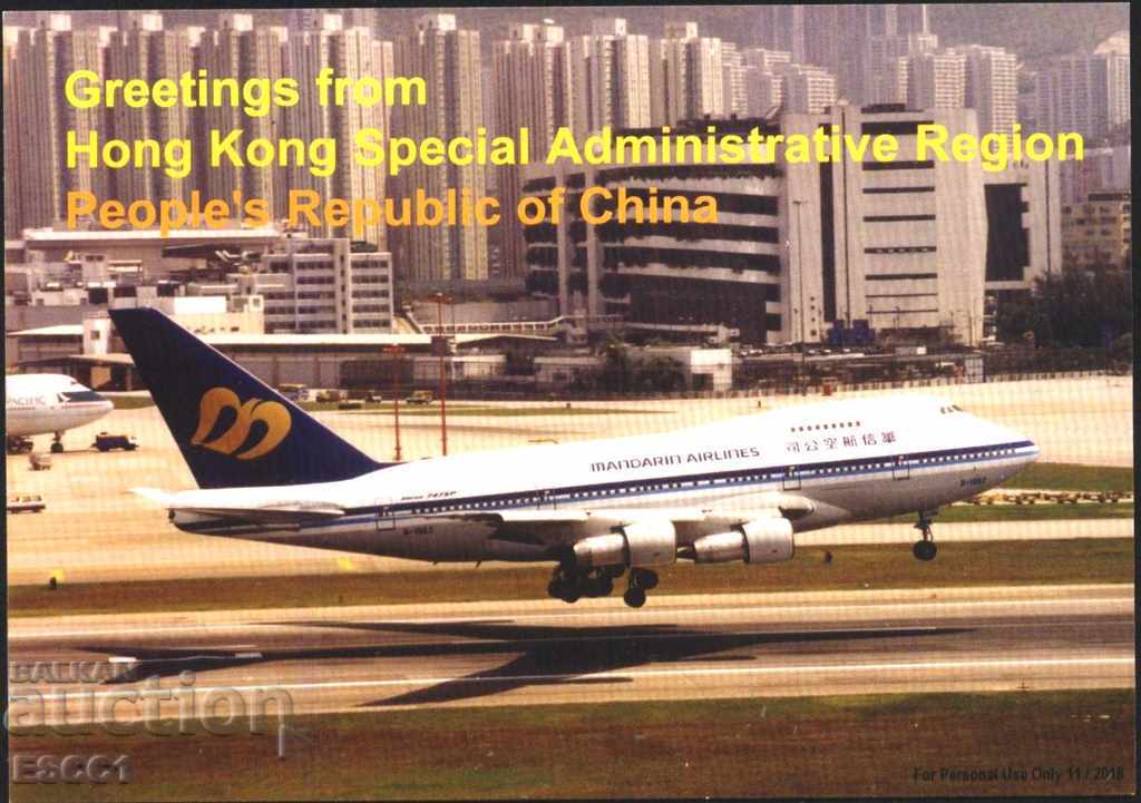 Ταχυδρομική κάρτα αεροπορίας αεροπλάνου 2018 από το Χονγκ Κονγκ