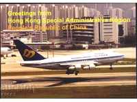Ταχυδρομική κάρτα αεροπορίας αεροπλάνου 2018 από το Χονγκ Κονγκ