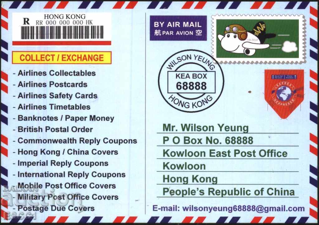 Postcard Reconditioning 2018 from Hong Kong with price 1.20 BGN | € 0.61 Postcard Reconditioning 2018 from Hong Kong with price 1.20 BGN | € 0.61