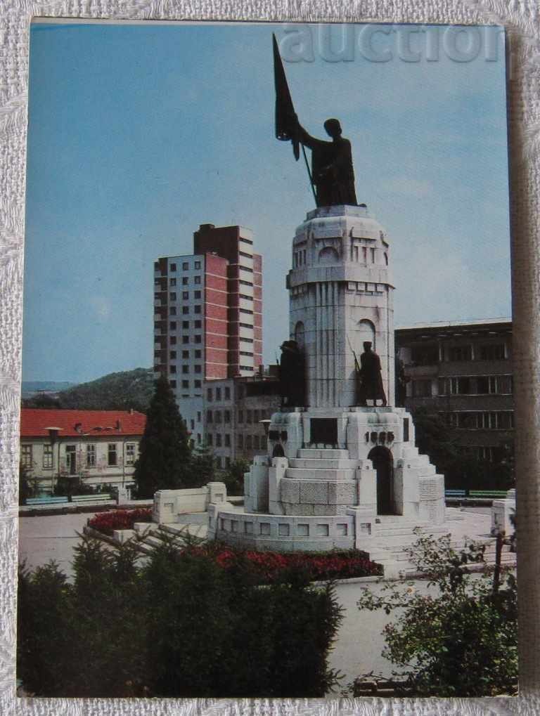 MONUMENTUL TARNOVO MAMA BULGARIA 1978 P.K.