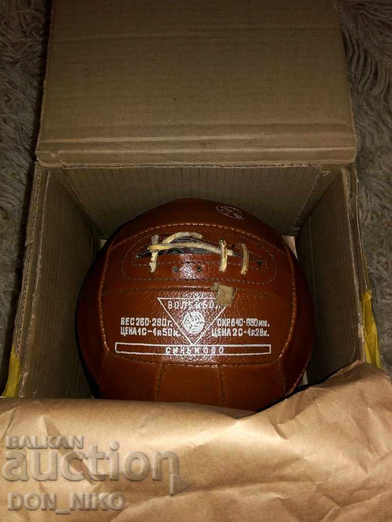 Russian Volleyball Ball 1980. with price 100.00 BGN | € 51.13 Russian Volleyball Ball 1980. with price 100.00 BGN | € 51.13