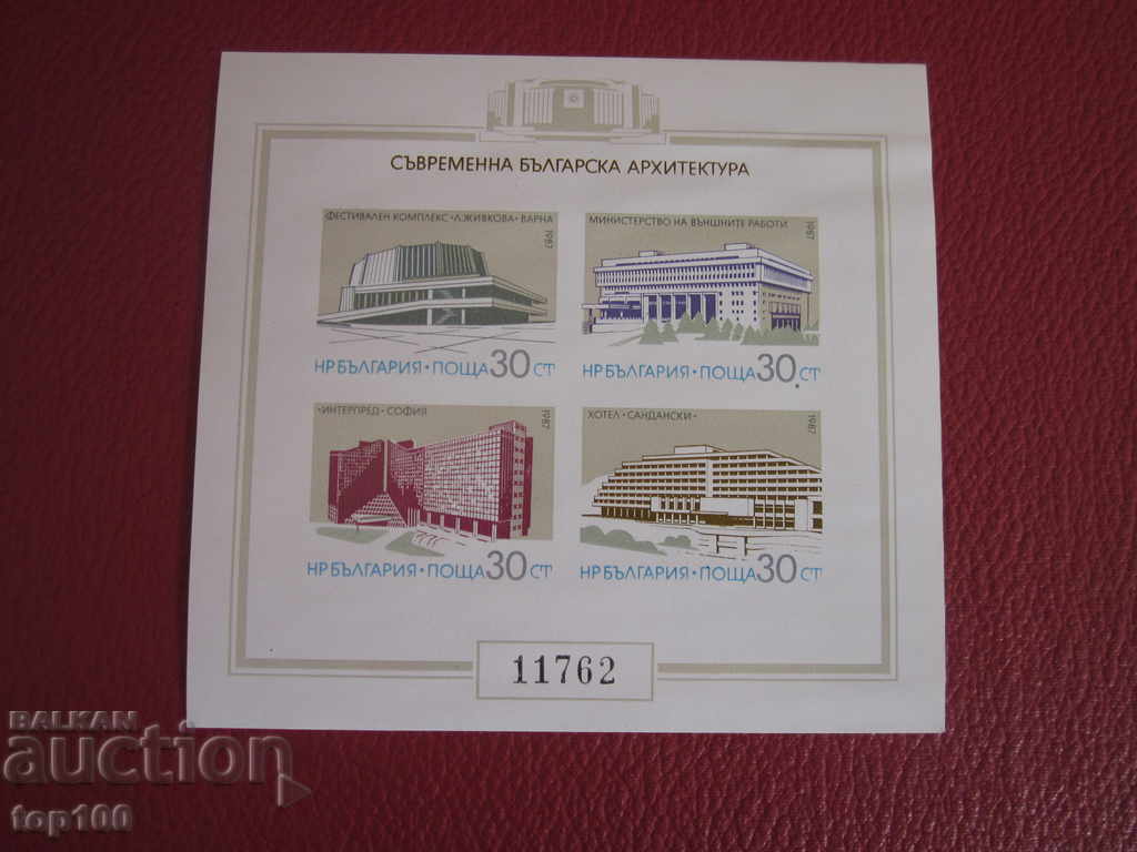 NUMBERED BLOCK MARK - BULGARIAN ARCHITECTURE 1987г. !!!