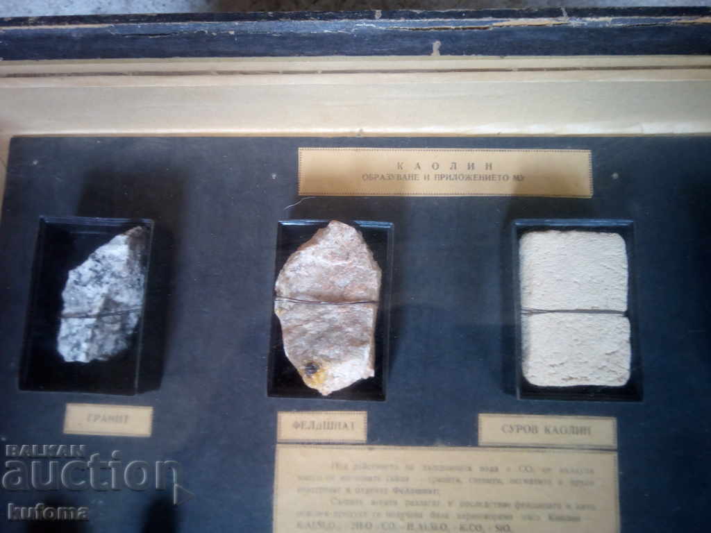 Kaolin, its formation and its application with price 34.99 BGN | € 17.89 Kaolin, its formation and its application with price 34.99 BGN | € 17.89