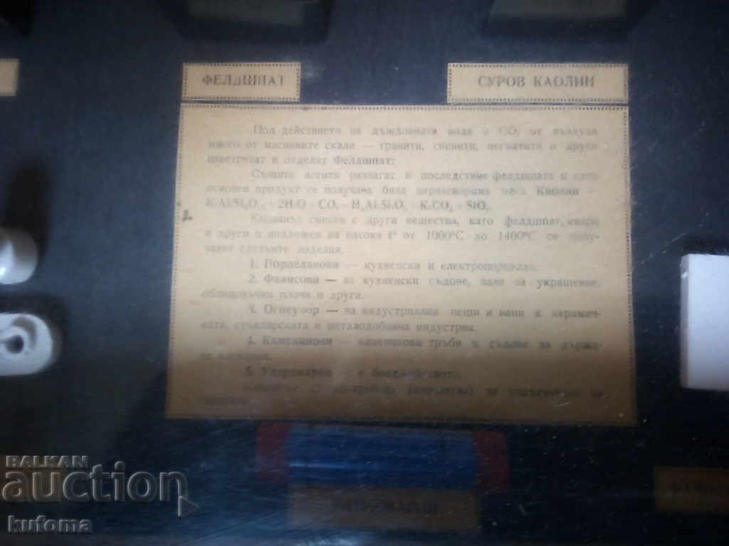 Auction Kaolin, its formation and its application Auction Kaolin, its formation and its application