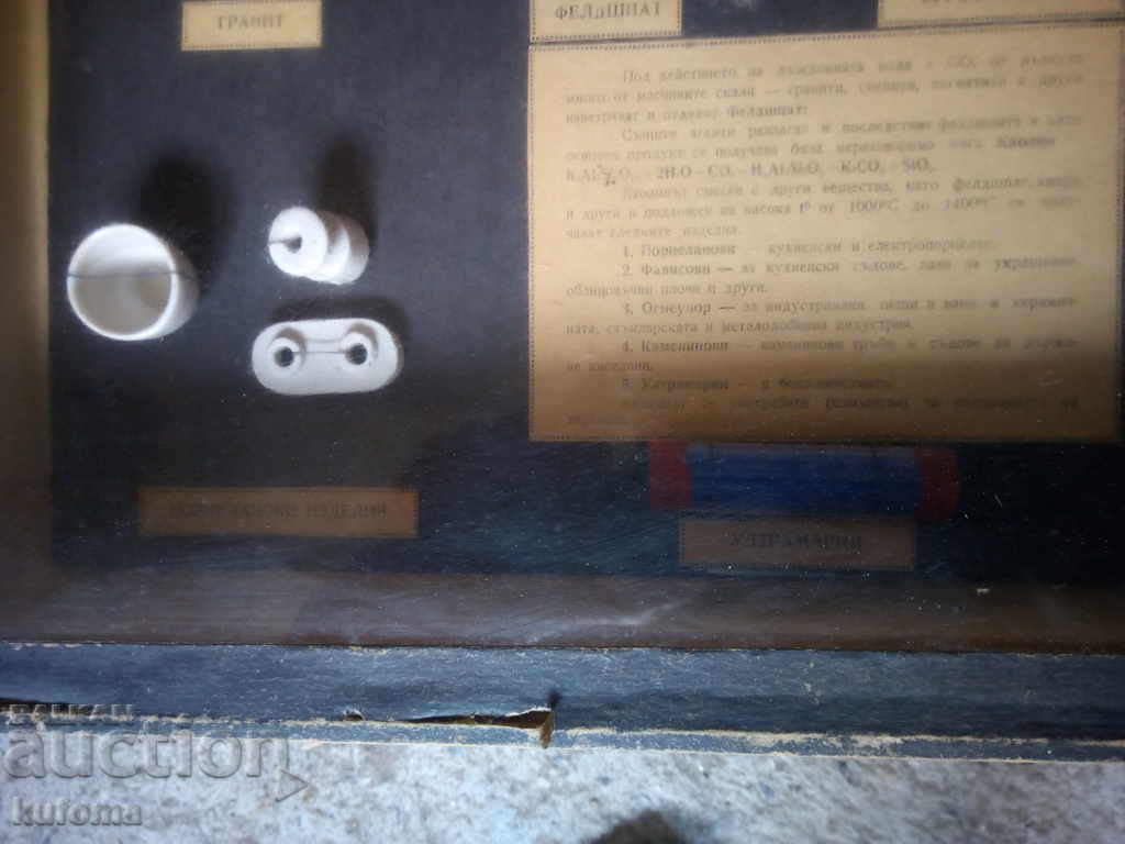 Delivery of Kaolin, its formation and its application Delivery of Kaolin, its formation and its application