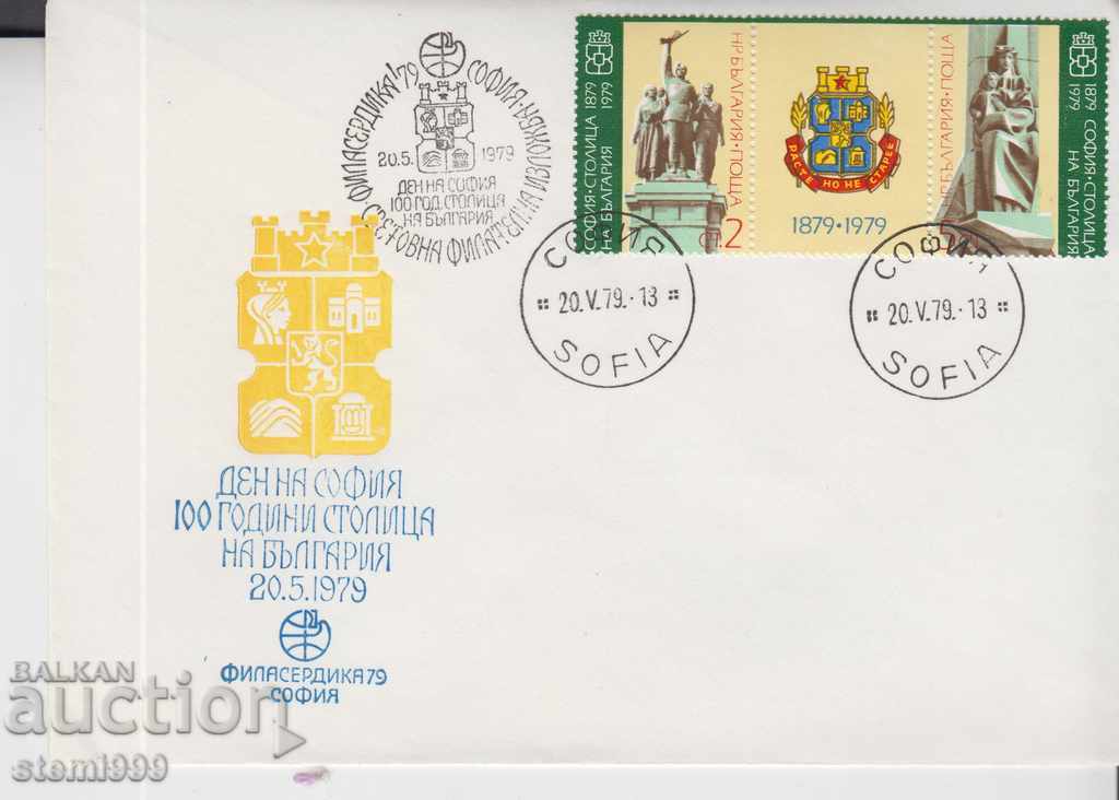 Първодневен пощенски плик София столица