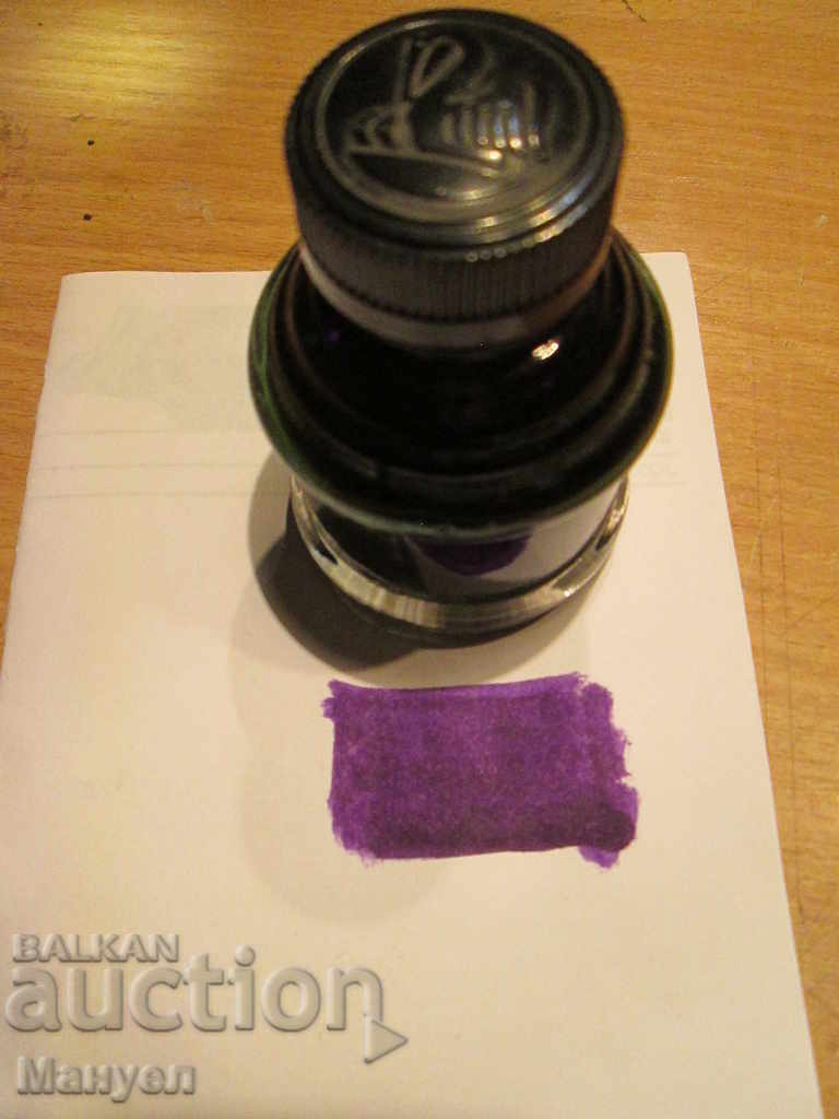 I sell old ink "Pelican" .RRRRRRRRRRRR with price 29.90 BGN | € 15.29 I sell old ink "Pelican" .RRRRRRRRRRRR with price 29.90 BGN | € 15.29
