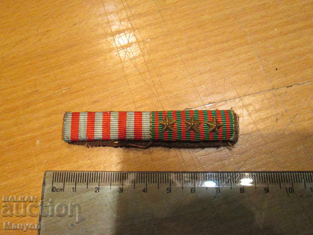 Sell Ordinary Belt for Daily Wear WW I - Italy.R with price 19.90 BGN | € 10.17 Sell Ordinary Belt for Daily Wear WW I - Italy.R with price 19.90 BGN | € 10.17