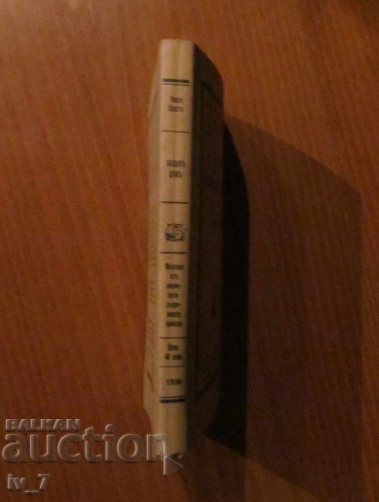 THE FASHION HOUSE - THE WIND - 6 THE FASHION HOUSE - THE WIND - 6