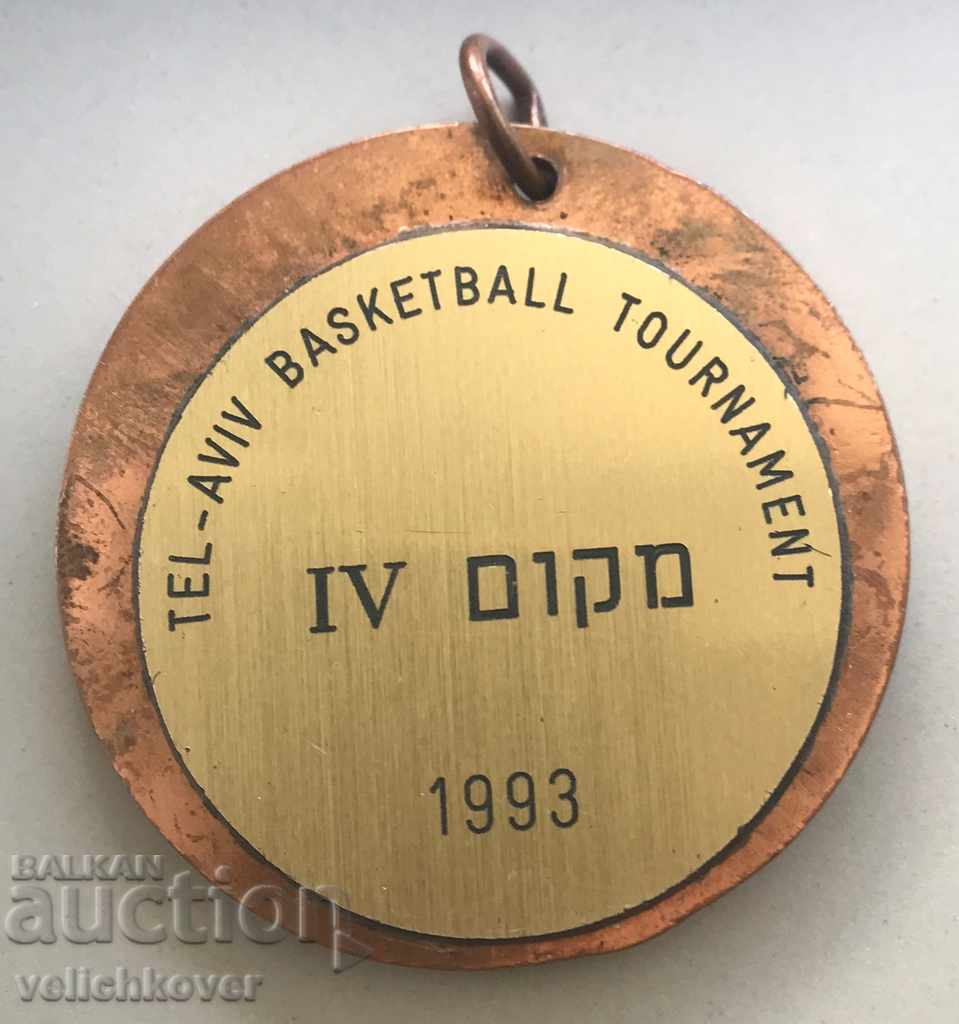 25268 Israel Medal Basketball tournament 1993г. with price 3.00 BGN | € 1.53 25268 Israel Medal Basketball tournament 1993г. with price 3.00 BGN | € 1.53