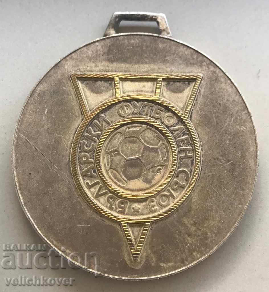 25269 Bulgaria Bulgarian Football Union Juniors 1993 Silver