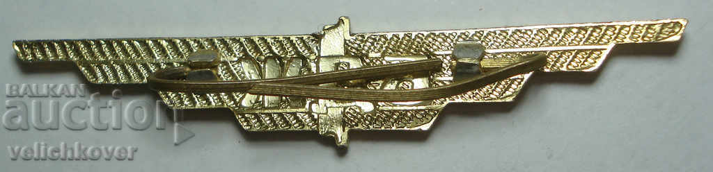 25270 Bulgaria Sign Wing BDZ Bulgarian State Railways with price 4.00 BGN | € 2.05