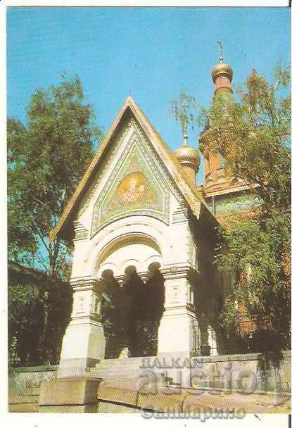 Postcard Bulgaria Sofia Russian Church "St.Nikolai" 21 *