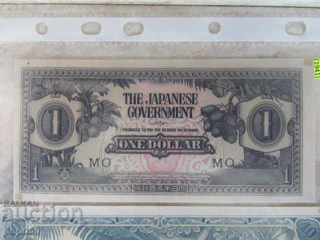 Auction 2 pieces BANKNOTES "MALAYA - JAPAN OCTAPATION" 1941 / UNC / Auction 2 pieces BANKNOTES "MALAYA - JAPAN OCTAPATION" 1941 / UNC /