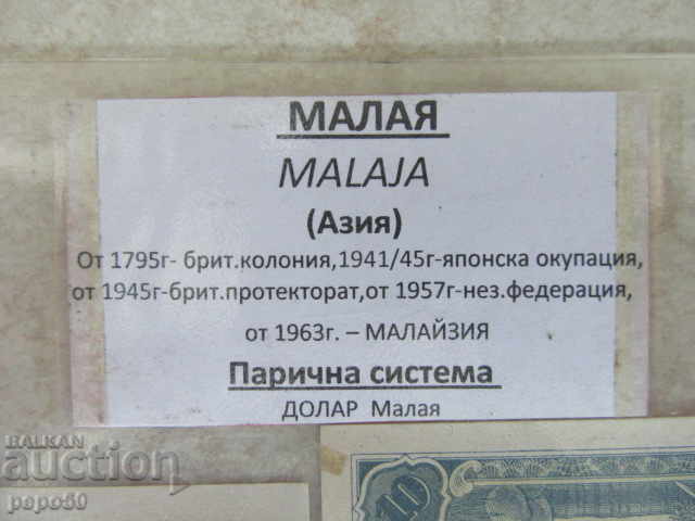 2 pieces BANKNOTES "MALAYA - JAPAN OCTAPATION" 1941 / UNC / - 7 2 pieces BANKNOTES "MALAYA - JAPAN OCTAPATION" 1941 / UNC / - 7