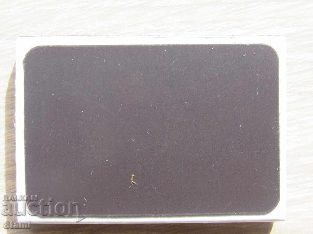 Delivery of Authentic magnet from Montenegro, 69 series