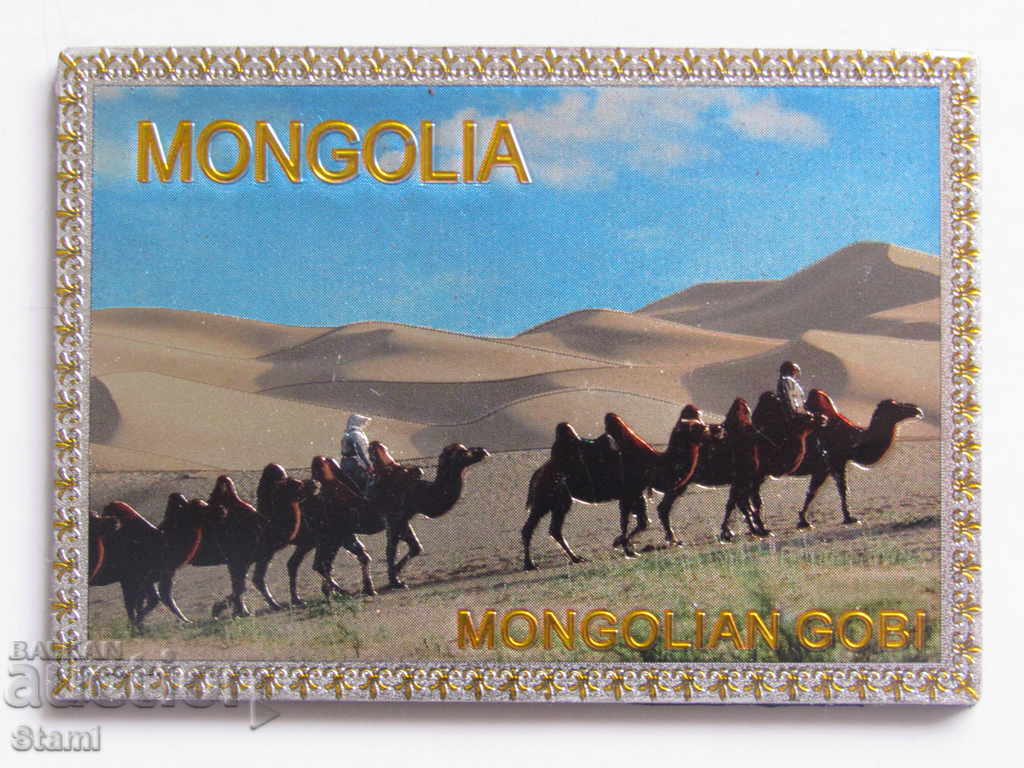 Authentic magnet from Mongolia-63 series with price 13.00 BGN | € 6.65 Authentic magnet from Mongolia-63 series with price 13.00 BGN | € 6.65