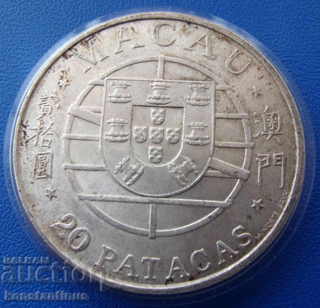 Macau 20 Pataca 1974 Silver Rare