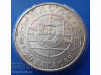 Macau 20 Pataca 1974 Silver Rare