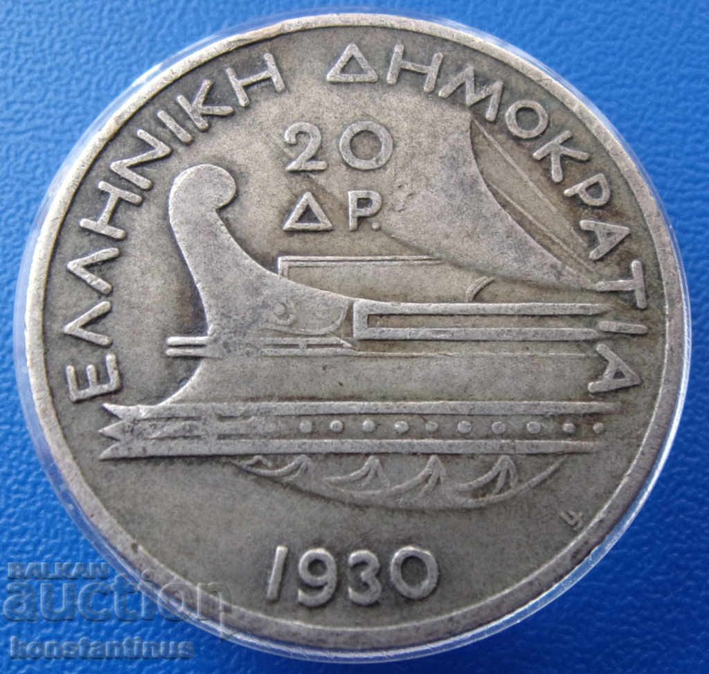 greacă 20 Drachmi 1930 Poseidon Silver Rare cu preț € 23.01 | 45.00 BGN