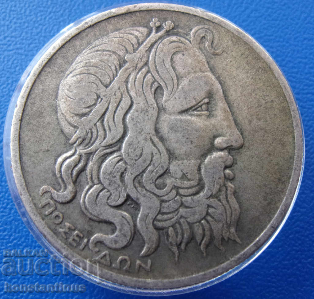 greek 20 Drachmi 1930 Poseidon Silver Rare