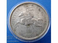 Lithuania 2 Litas 1925 Silver Rare